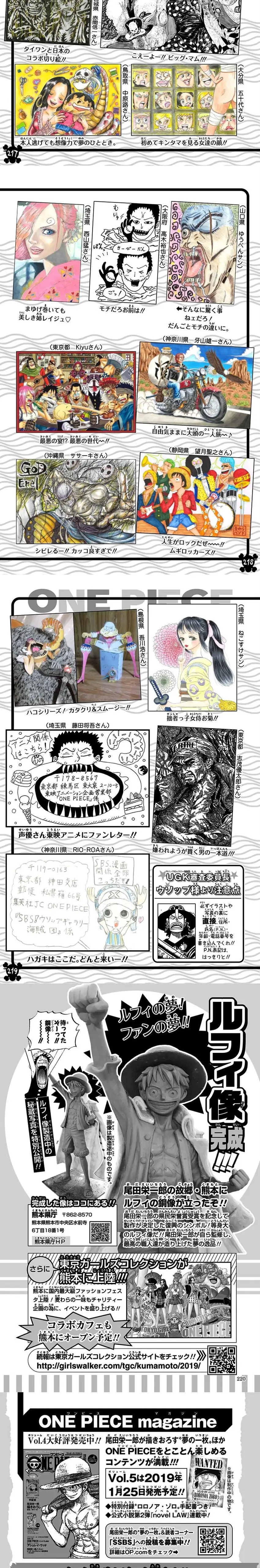 One Piece Digital Colored Chapter 921 image 6